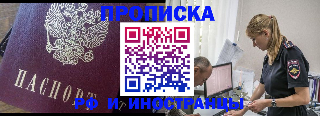 форма 3 в Комсомольске-на-Амуре